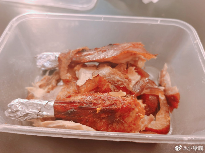 2020年7月11日微博 