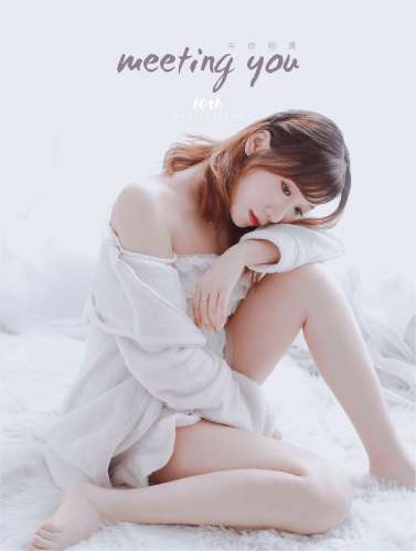 《与你相遇》——小缘十年之约写真集