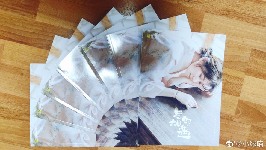 《与你相遇》——小缘十年之约写真集