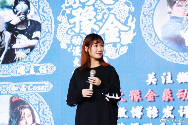 2019年10月9日微博