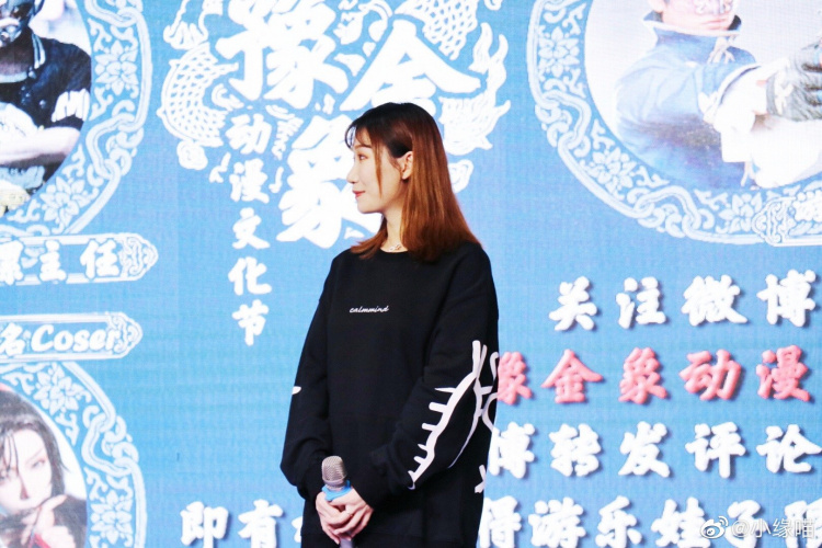 2019年10月9日微博