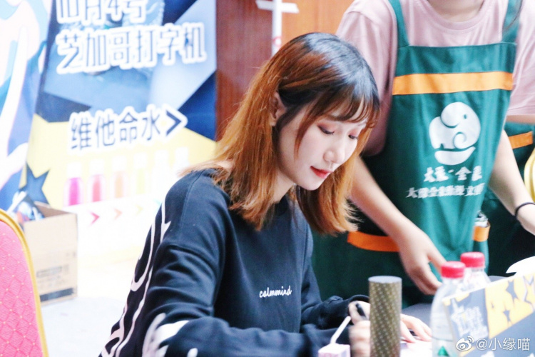 2019年10月9日微博