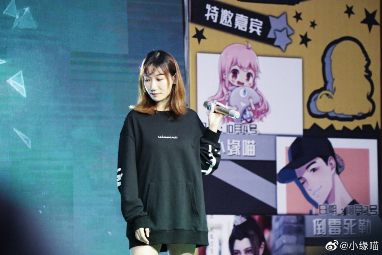 2019年10月9日微博