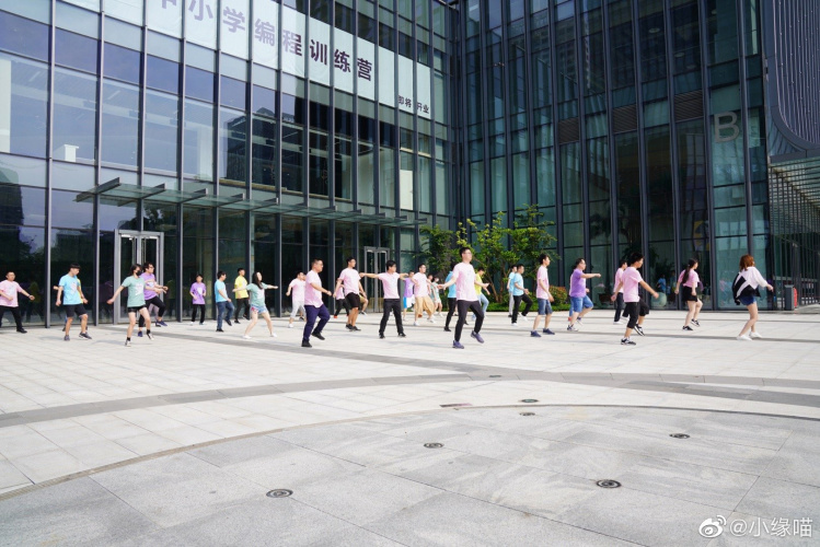 2019年6月20日微博