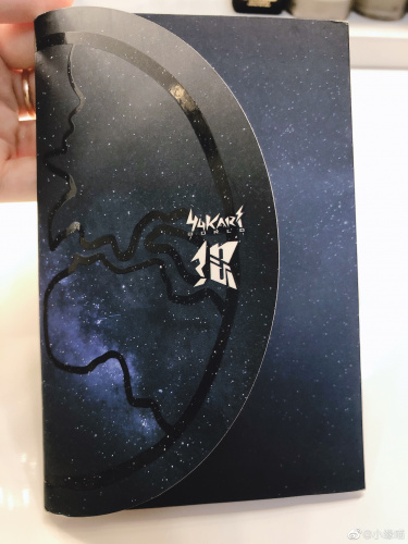 2019年12月2日微博