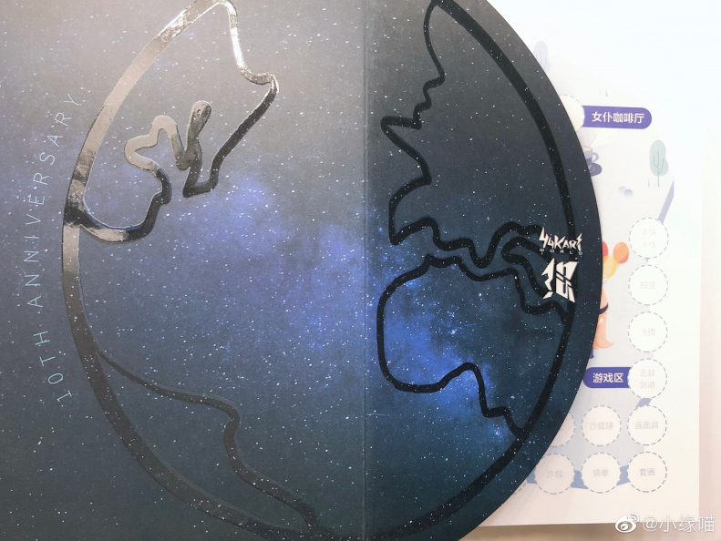 2019年12月2日微博