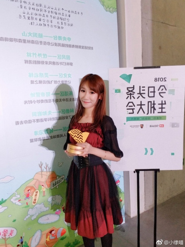 2018年11月18日微博