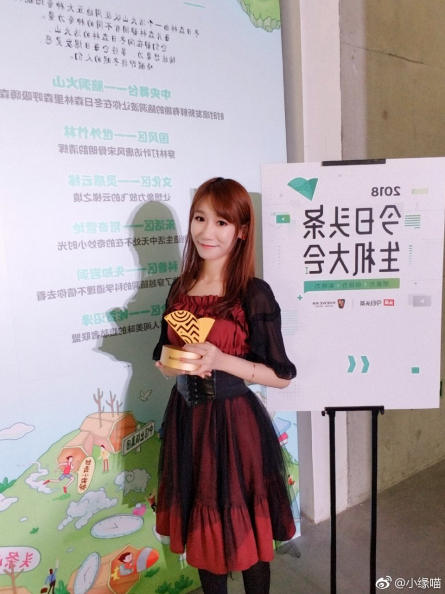 2018年11月18日微博