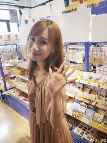 2018年8月24日微博