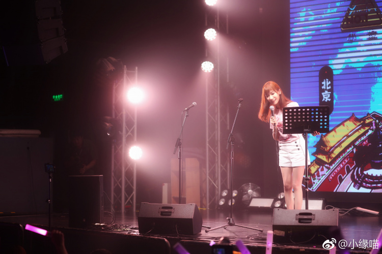 2018年7月30日微博