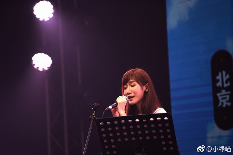 2018年7月30日微博