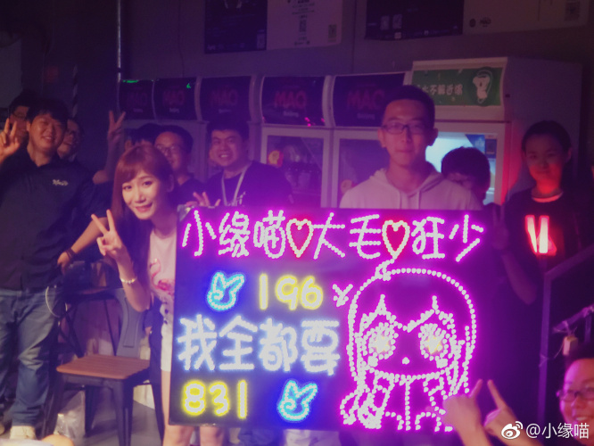 2018年7月30日微博