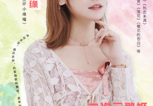 《宁波P1次元祭 x IFC爱奇艺动漫游戏嘉年华》