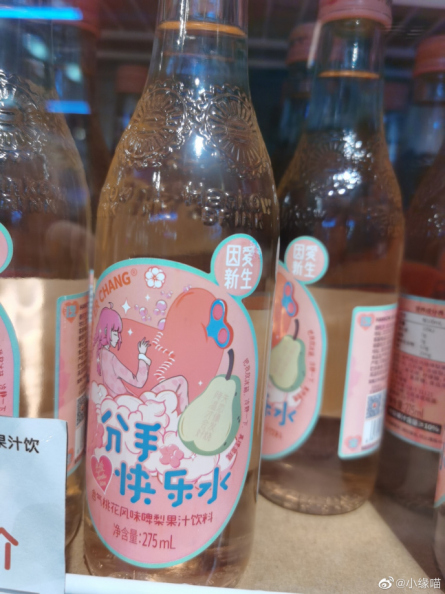 2020年9月21日微博