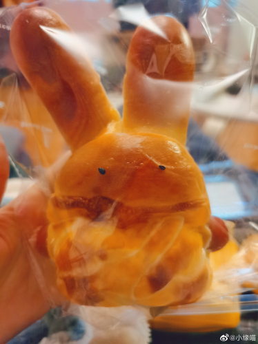 2021年1月26日微博  