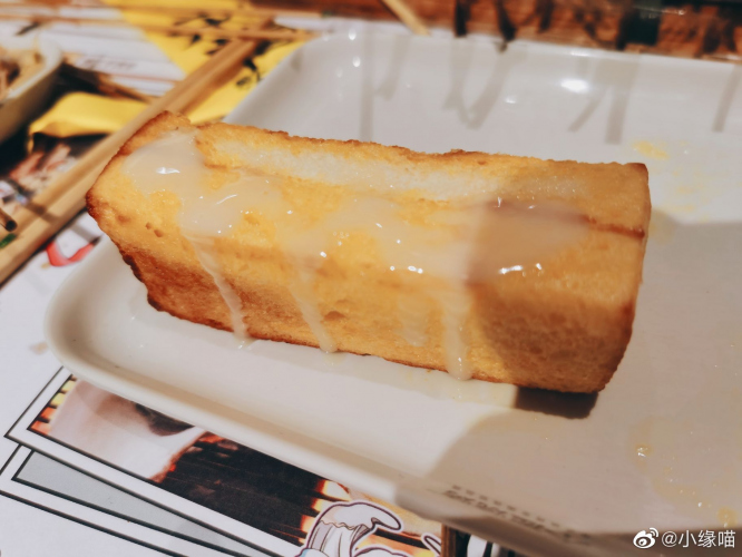 2022年6月30日微博