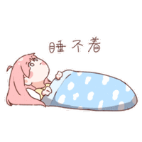 睡不着